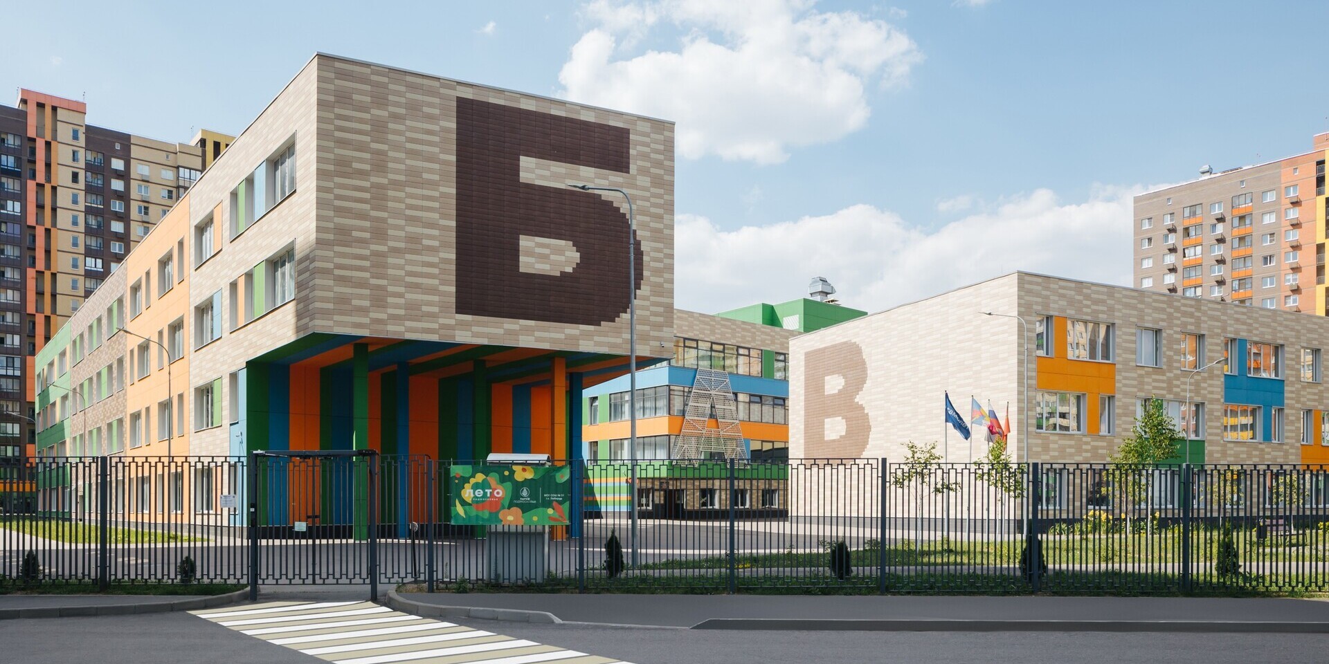 Фото 11 ЖК Томилино Парк